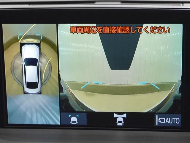 クラウンハイブリッド ＲＳアドバンス　Ｆｏｕｒ　バックモニター　本革シート　衝突軽減　横滑防止装置　フルセグテレビ　エアコン　ＬＥＤライト　ナビ＆ＴＶ　オートクルーズ　スマートキー　電動シート　キーレス　サイドエアバッグ　ＤＶＤ　メモリナビ　ＡＢＳ（14枚目）