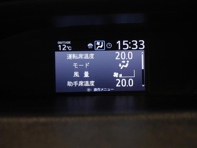 ノア Ｘ　ＡＵＸ　リアオートエアコン　パワーステアリング　助手席エアバック　オートクルーズコントロール　横滑り防止装置　キーレスエントリー　オートエアコン　ナビ　パワーウィンドウ　ＬＥＤヘッド　盗難防止装置（26枚目）