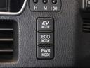 ＥＶモード／ＥＣＯモード／パワーモード