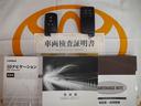 スマートキー＆エンジンスターター付。取扱説明書とメンテナンスノートもあります☆品質評価シート付いてます！トヨタ認定中古車！！