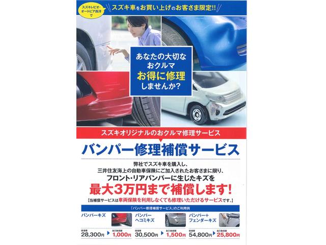 ランドベンチャー　ワンオーナー特別仕様車５速マニュアル４ＷＤターボＳＤナビＴＶドライブレコーダーハーフレザーシートヒーターウインカーミラーヒーター(27枚目)