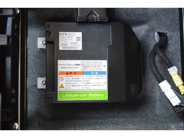 ハスラー タフワイルドターボ　ハイブリッド４ＷＤターボセーフティサポート搭載アダプティブクルーズコントロール全方位モニター付９インチナビＴＶバックカメラパドルシフトハイビームアシストＬＥＤライトスズキコネクト対応通信機装着車（23枚目）