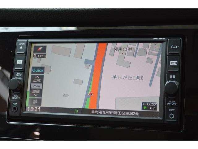 エクストレイル ２０Ｘ　エマージェンシーブレーキパッケージ　ピュアドライブＡＬＬＭＯＤＥ４Ｘ４ｉアイドリングストップ横滑り防止装置エマージェンシーブレー純正ナビＴＶバックカメラハーフレザーシートヒータードライブレコーダーヒルディセントコントロール（4枚目）