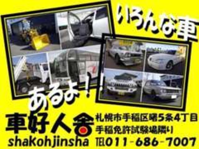 ココアＸ　キーレス／社外エンジンスターター　横滑り防止装置　キーレスエントリー　パワーウインドウ　４ＷＤ　エアバッグ　パワーステアリング　助手席エアバッグ　ＡＢＳ　エアコン(36枚目)