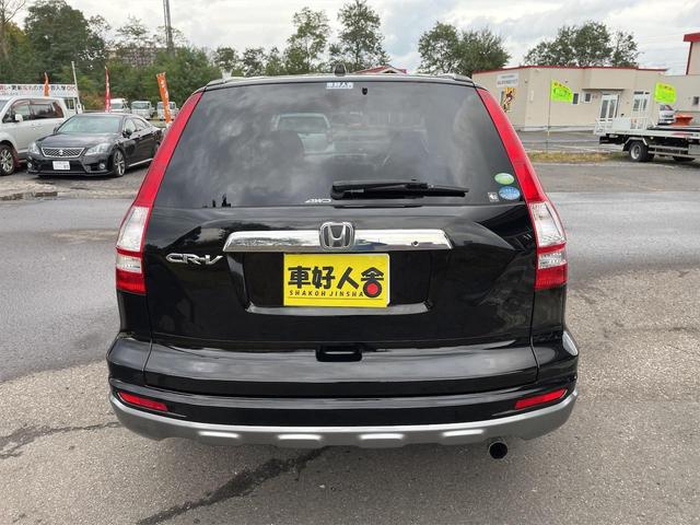 ＣＲ－Ｖ ＺＸ　４ＷＤ　ＥＴＣ　パワーシート　ナビ　ＴＶ　ＨＩＤ　アルミホイール　電動格納ミラー　ＡＴ　盗難防止システム　衝突安全ボディ　ＣＤ　ＡＢＳ　ＥＳＣ　エアコン（12枚目）