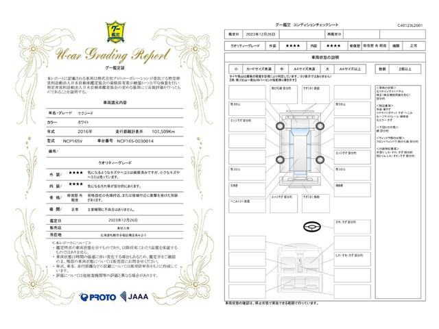 ＵＬ－Ｘ　４ＷＤ　オートライト　電動格納ミラー　ＡＴ　ＥＳＣ　エアコン　パワーウィンドウ　運転席エアバッグ　助手席エアバッグ　ＣＤ　ＵＳＢ　夏・冬タイヤ付き！(42枚目)