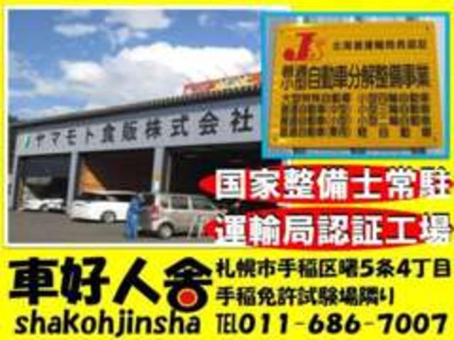 クラウンハイブリッド ＲＳアドバンス　Ｆｏｕｒ　４ＷＤ　ドライブレコーダー　ＥＴＣ　クリアランスソナー　レーンアシスト　オートクルーズコントロール　パークアシスト　衝突被害軽減システム　全周囲カメラ　ナビ　ＴＶ　寒冷地（54枚目）