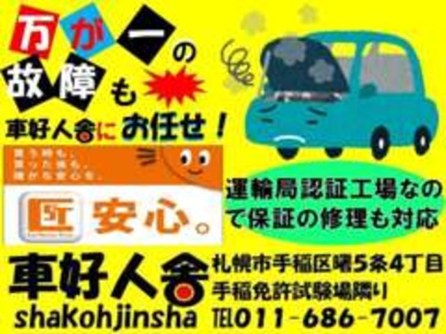 クラウンハイブリッド ＲＳアドバンス　Ｆｏｕｒ　４ＷＤ　ドライブレコーダー　ＥＴＣ　クリアランスソナー　レーンアシスト　オートクルーズコントロール　パークアシスト　衝突被害軽減システム　全周囲カメラ　ナビ　ＴＶ　寒冷地（55枚目）