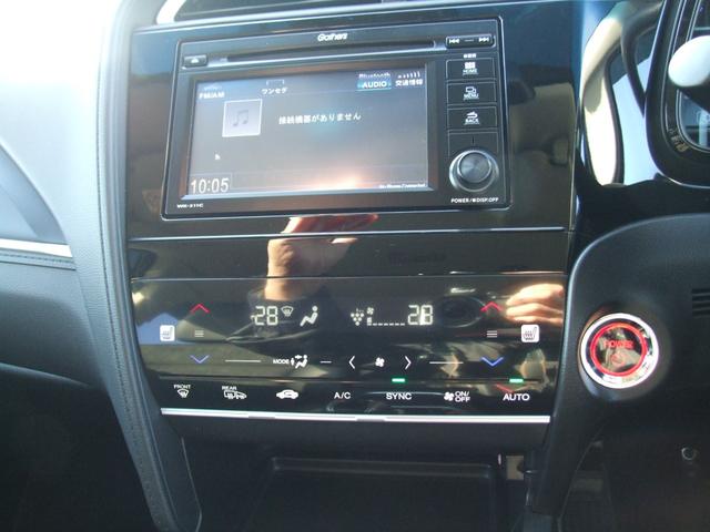 シャトル ハイブリッドX ホンダセンシング 4WD ホンダセンシング ディスプレイオーディオ ワンセグTV ETC ドラレコ前後(16枚目)