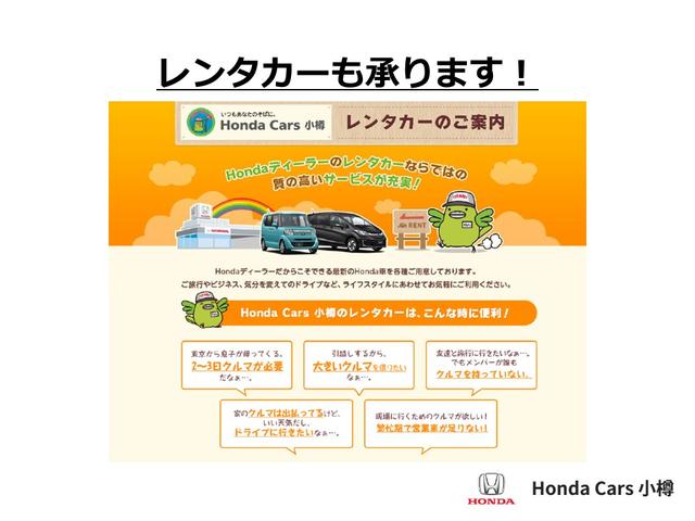 シャトル ハイブリッドX ホンダセンシング 4WD ホンダセンシング ディスプレイオーディオ ワンセグTV ETC ドラレコ前後(38枚目)