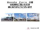 ハイブリッドX ホンダセンシング 4WD ホンダセンシング ディスプレイオーディオ ワンセグTV ETC ドラレコ前後(36枚目)