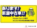 ハイブリッドX ホンダセンシング 4WD ホンダセンシング ディスプレイオーディオ ワンセグTV ETC ドラレコ前後(37枚目)