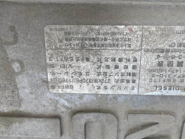 ギガ 　５１０ダンプ（18枚目）