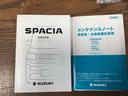 ハイブリッドＸＳターボ　届出済未使用車　４ＷＤ　スズキコネクト　全周囲カメラ　両側電動スライドドア　ナビ　ＴＶ　オートクルーズコントロール　レーンアシスト　衝突被害軽減システム　オートライト　ＬＥＤヘッドランプ　スマートキー（65枚目）