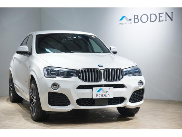 ＢＭＷ Ｘ４