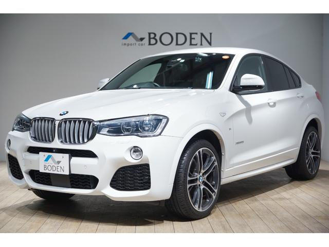 ＢＭＷ Ｘ４