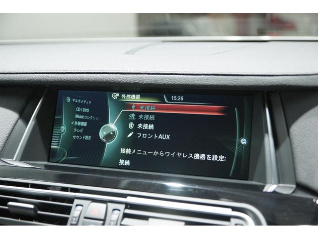 ＢＭＷ ７シリーズ