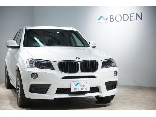 ＢＭＷ Ｘ３