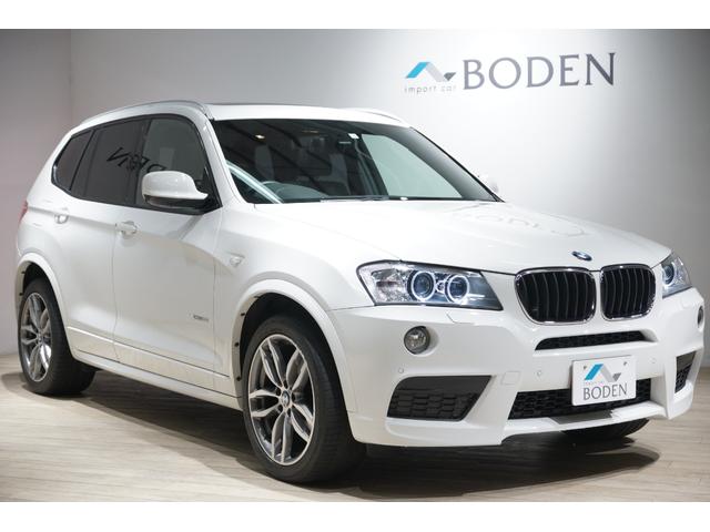 ＢＭＷ Ｘ３