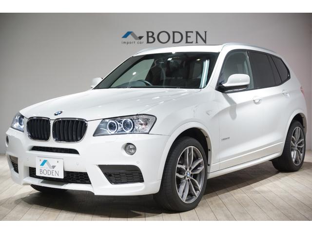 ＢＭＷ Ｘ３