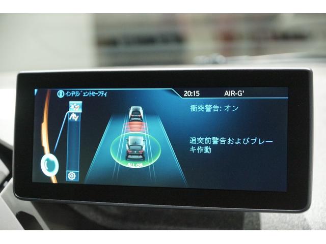 ｉ３ レンジ・エクステンダー装備車　衝突被害軽減ブレーキ・ＡＣＣ・シートヒーター・純正ナビ・ＢＬＵＥＴＯＯＴＨ接続・ＡＵＸ入力・ＵＳＢ入力・バックカメラ・ＰＤＣ（クリアランスソナー）・純正１９インチＡＷ・コンフォートアクセス・１年保証（15枚目）