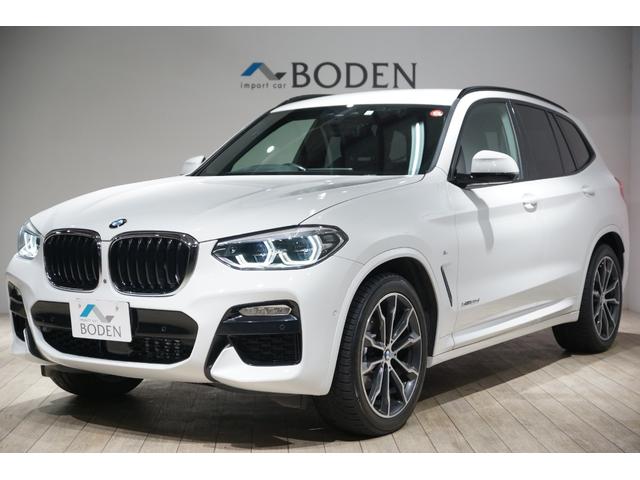 Ｘ３ ｘＤｒｉｖｅ　２０ｄ　Ｍスポーツ　純正２０インチＡＷ・全周囲カメラ・インテリジェントセーフティ・前後シートヒーター・ブラックレザーシート・ＡＣＣ・ＬＥＤヘッドライト・地デジ・ＢＬＵＥＴＯＯＴＨ接続・トランクスマートオープナ・１年保証（44枚目）