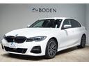 ３シリーズ ３２０ｄ　ｘＤｒｉｖｅ　Ｍスポーツ　純正１８インチＡＷ・アンビエントライト・ＡＣＣ・電動テールゲート・ワイヤレス充電・パドルシフト・シートヒーター付レザーシート・インテリジェントセーフティ・ＨｉＦｉスピーカーシステム・１年保証（3枚目）