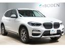 ｘＤｒｉｖｅ　２０ｉ　Ｘライン　全周囲カメラ・インテリジェントセーフティ・フロントシートヒーター・キャメル革シート・ＡＣＣ・アダプティブＬＥＤヘッド・地デジ・ＣＤ／ＤＶＤ・ＢＬＵＥＴＯＯＴＨ接続・トランクスマートオープナー・１年保証（45枚目）