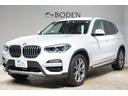 ｘＤｒｉｖｅ　２０ｉ　Ｘライン　全周囲カメラ・インテリジェントセーフティ・フロントシートヒーター・キャメル革シート・ＡＣＣ・アダプティブＬＥＤヘッド・地デジ・ＣＤ／ＤＶＤ・ＢＬＵＥＴＯＯＴＨ接続・トランクスマートオープナー・１年保証(63枚目)