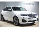 ｘＤｒｉｖｅ　３５ｉ　Ｍスポーツ　ＡＣＣ・衝突軽減ブレーキ・バックカメラ・フロントカメラ・クリアランスソナー・シートヒーター付黒革シート・純正２０インチＡＷ・スマートオープナー付き電動テールゲート・純正ナビ・地デジ・１年保証(45枚目)