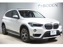 ｘＤｒｉｖｅ　１８ｄ　ｘライン　コンフォートＰＫＧ・パノラマサンルーフ・ＨＵＤ・ＡＣＣ・コンフォートアクセス・電動テールゲート・純正ナビ・バックカメラ・インテリジェントセーフティ・ＢＬＵＥＴＯＯＴＨ接続・１年保証(40枚目)