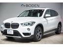 ｘＤｒｉｖｅ　１８ｄ　ｘライン　コンフォートＰＫＧ・パノラマサンルーフ・ＨＵＤ・ＡＣＣ・コンフォートアクセス・電動テールゲート・純正ナビ・バックカメラ・インテリジェントセーフティ・ＢＬＵＥＴＯＯＴＨ接続・１年保証(45枚目)