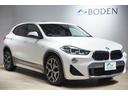 ｘＤｒｉｖｅ　２０ｉ　ＭスポーツＸ　純正１９インチＡＷ・サンルーフ・コンフォートアクセス・シートヒーター・電動テールゲート・トランクリッドスマートオープナー・純正ナビ・バックカメラ・インテリジェントセーフティ・１年保証(39枚目)