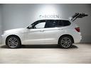 ｘＤｒｉｖｅ　２０ｉ　Ｍスポーツ　電動リアゲート・パノラマサンルーフ・コンフォートアクセス・純正１９インチアルミホイール・ハーフレザーシート・純正ナビ・地デジ・ＣＤ／ＤＶＤ・ＡＵＸ入力・バックカメラ・ＥＴＣ・１年保証(46枚目)