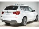 ｘＤｒｉｖｅ　２０ｉ　Ｍスポーツ　電動リアゲート・パノラマサンルーフ・コンフォートアクセス・純正１９インチアルミホイール・ハーフレザーシート・純正ナビ・地デジ・ＣＤ／ＤＶＤ・ＡＵＸ入力・バックカメラ・ＥＴＣ・１年保証(67枚目)