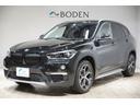 ｘＤｒｉｖｅ　１８ｄ　ｘライン　シートヒーター・スマートオープナー付き電動リアゲート・地デジ・純正１８インチＡＷ・コンフォートアクセス・バックカメラ・クリアランスソナー・インテリジェントセーフティ・ＢＬＵＥＴＯＯＴＨ接続・１年保証（45枚目）