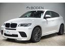 ｘＤｒｉｖｅ　３５ｉ　社外２２インチＡＷ・Ｍパフォーマンスエアロキット・３Ｄデザイン車高調整式サスペンション・ブラックレザーシート（ネバダレザー・ヒーター付）・アダプティブＬＥＤヘッドライト・純正ナビ・６か月保証(3枚目)