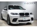 ｘＤｒｉｖｅ　３５ｉ　社外２２インチＡＷ・Ｍパフォーマンスエアロキット・３Ｄデザイン車高調整式サスペンション・ブラックレザーシート（ネバダレザー・ヒーター付）・アダプティブＬＥＤヘッドライト・純正ナビ・６か月保証（80枚目）