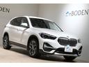 ｘＤｒｉｖｅ　１８ｄ　ｘライン　エディションジョイ＋　後期型・ブラックレザーシート・シートヒーター・ＬＥＤヘッドライト・電動トランクリッド（スマートオープナー付）ＡＣＣ・バックカメラ・クリアランスソナー・インテリジェントセーフティ・１年保証(80枚目)