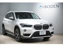 ｘＤｒｉｖｅ　２０ｉ　ｘライン　ダコタレザーパワーシート（モカ／ヒーター付）ＨＵＤ・ＡＣＣ・純正１８ＡＷ・コンフォートアクセス・トランクスマートオープナ・純正ナビ・バックカメラ・クリアランスソナー・インテリジェントセーフティ１年保証（20枚目）