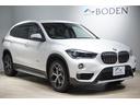 ｘＤｒｉｖｅ　２０ｉ　ｘライン　ダコタレザーパワーシート（モカ／ヒーター付）ＨＵＤ・ＡＣＣ・純正１８ＡＷ・コンフォートアクセス・トランクスマートオープナ・純正ナビ・バックカメラ・クリアランスソナー・インテリジェントセーフティ１年保証(42枚目)