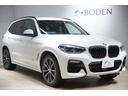 ｘＤｒｉｖｅ　２０ｄ　Ｍスポーツ　純正２０インチＡＷ・全周囲カメラ・インテリジェントセーフティ・前後シートヒーター・ブラックレザーシート・ＡＣＣ・ＬＥＤヘッドライト・地デジ・ＢＬＵＥＴＯＯＴＨ接続・トランクスマートオープナ・１年保証（39枚目）