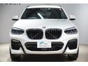 ｘＤｒｉｖｅ　２０ｄ　Ｍスポーツ　純正２０インチＡＷ・全周囲カメラ・インテリジェントセーフティ・前後シートヒーター・ブラックレザーシート・ＡＣＣ・ＬＥＤヘッドライト・地デジ・ＢＬＵＥＴＯＯＴＨ接続・トランクスマートオープナ・１年保証（41枚目）