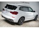 ｘＤｒｉｖｅ　２０ｄ　Ｍスポーツ　純正２０インチＡＷ・全周囲カメラ・インテリジェントセーフティ・前後シートヒーター・ブラックレザーシート・ＡＣＣ・ＬＥＤヘッドライト・地デジ・ＢＬＵＥＴＯＯＴＨ接続・トランクスマートオープナ・１年保証（53枚目）