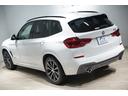 ｘＤｒｉｖｅ　２０ｄ　Ｍスポーツ　純正２０インチＡＷ・全周囲カメラ・インテリジェントセーフティ・前後シートヒーター・ブラックレザーシート・ＡＣＣ・ＬＥＤヘッドライト・地デジ・ＢＬＵＥＴＯＯＴＨ接続・トランクスマートオープナ・１年保証（55枚目）