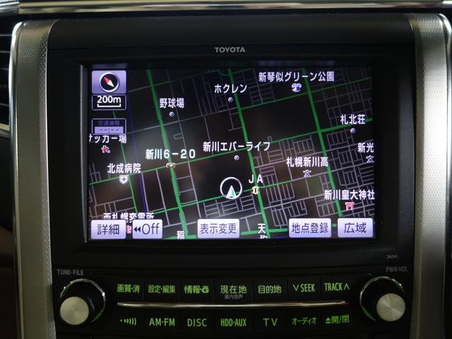 350G-L 20AW エグゼクティブ プレミアムサウンド(15枚目)