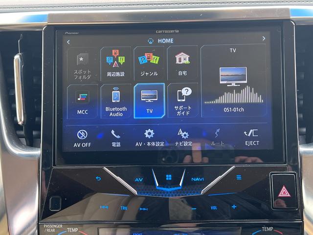 アルファード ２．５Ｘ　後期型　ワンオーナー　本州仕入　４ＷＤ　ＬＥＤヘッドライト・フォグ　ＴＲＤエアロ　ＴＲＤ４本出マフラー　ヴァレンティ　シーケンシャルテールライト　２０ＡＷ　サイバー１０型ナビ　ブルートゥース　フルセグ（43枚目）