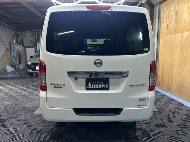 NV350キャラバンバン ロングプレミアムGXターボ 4WD/ターボ/オートクロージャー/ETC/キーレス/プッシュスタート/ディーゼル/リアクーラーヒーター(5枚目)