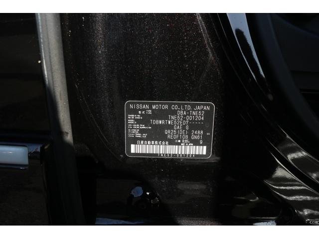エルグランド ２５０ハイウェイスター　エアバッグ　地デジＴＶ　Ｂカメラ　キーレス　ドラレコ　寒冷地仕様車　横滑り防止　イモビライザー　ＤＶＤ再生　リアオートエアコン　３列シート　ナビＴＶ　助手席エアバッグ　ＥＴＣ　電動格納ミラー　ＡＢＳ（31枚目）