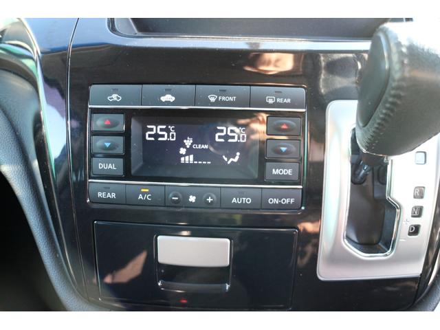 エルグランド ２５０ハイウェイスター　エアバッグ　地デジＴＶ　Ｂカメラ　キーレス　ドラレコ　寒冷地仕様車　横滑り防止　イモビライザー　ＤＶＤ再生　リアオートエアコン　３列シート　ナビＴＶ　助手席エアバッグ　ＥＴＣ　電動格納ミラー　ＡＢＳ（39枚目）